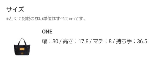 HUNTER　ハンター　ショルダーバッグ　トートバッグ　鞄