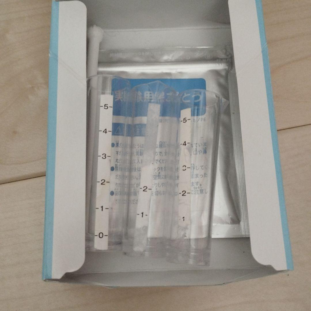 【未記入】小学4年生 考える力 プラス講座 公立中高一貫 受験