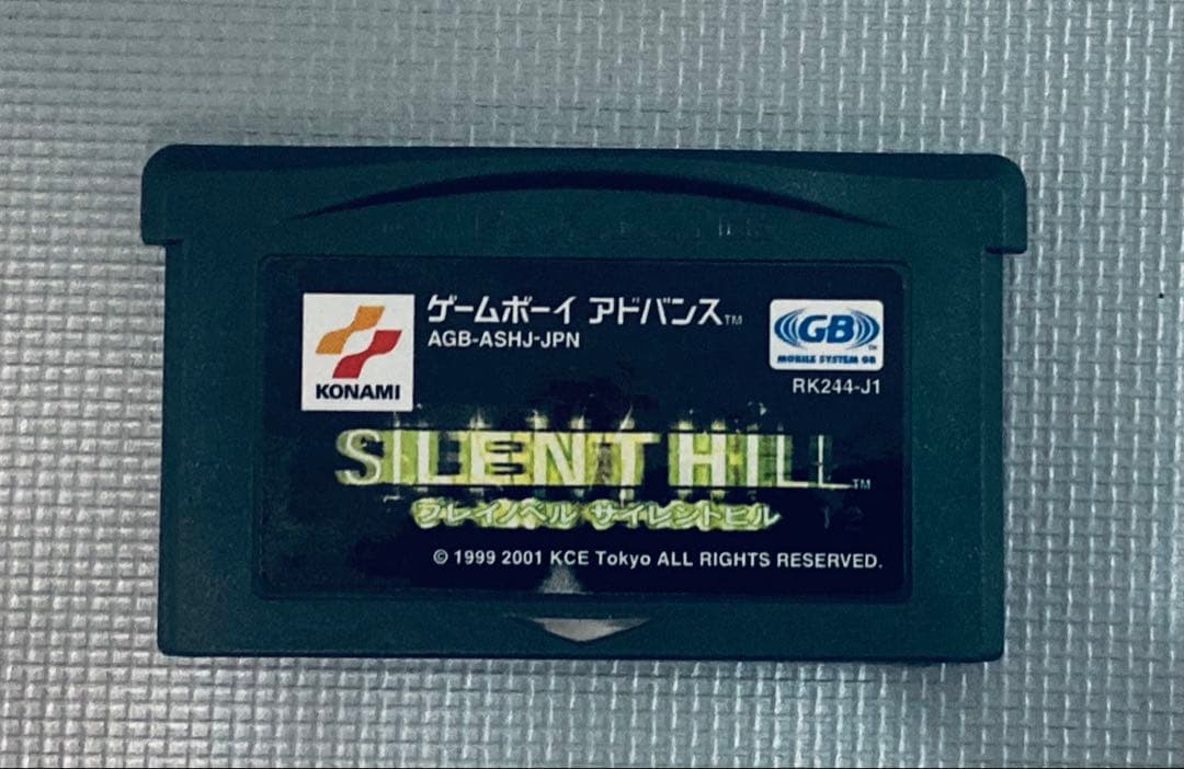 プレイノベル サイレントヒル　ゲームボーイアドバンス