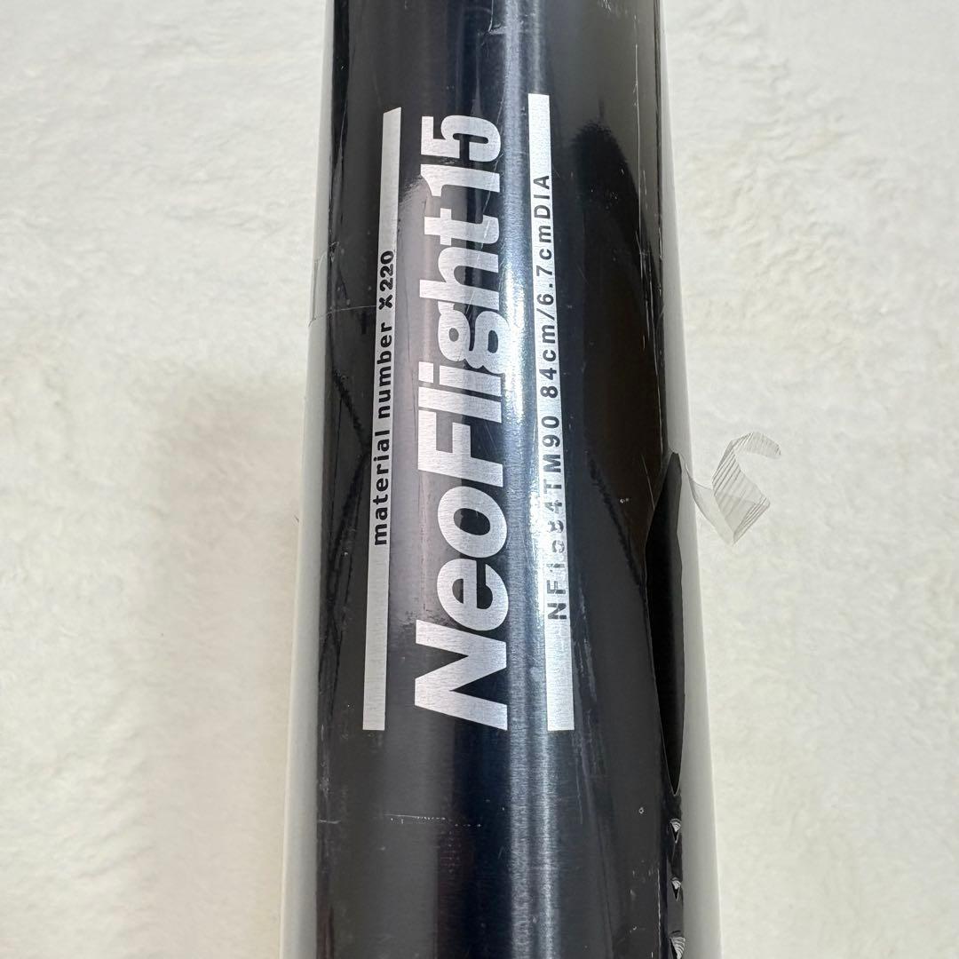 未使用 SSK 硬式アルミバット 84cm 900g以上 ネオフライト15 黒