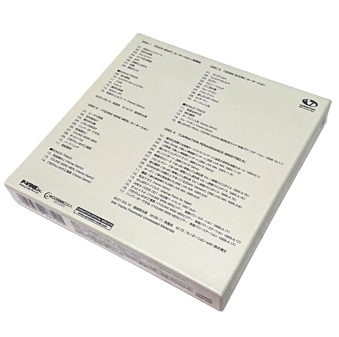 カーネーション アーリー・イヤーズ・ボックス early years box